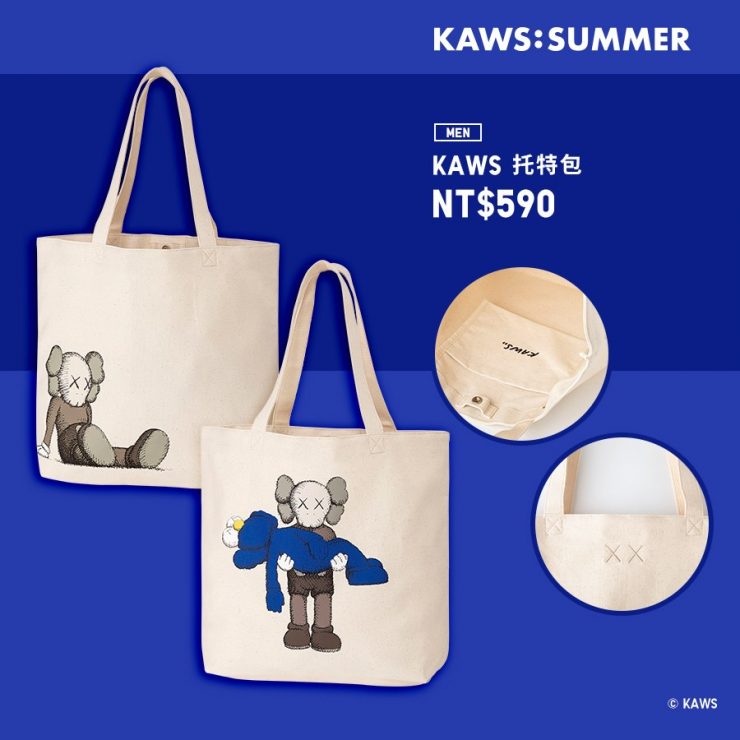 uniqlo kaws　Kaws UT